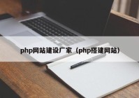 phpվ賧ңphpվ